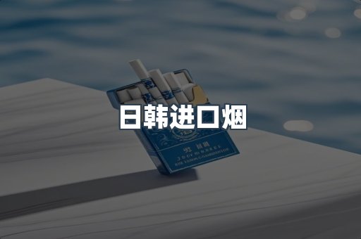 越南香烟系列